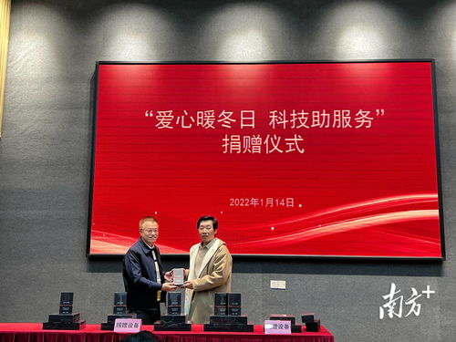 政务服务迎来新“神器” 汕头金平通过人工智能翻译打通沟通堵点、提升服务效能