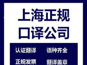 从新加坡国际玻璃技术展览会看德语陪同口译的专业价值