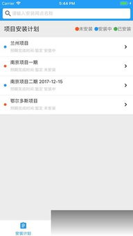 译会售后服务APP 1.3版 便捷翻译服务在指尖