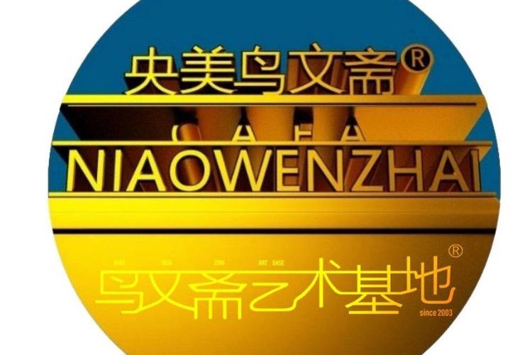 活动;会务会展;文化艺术咨询;教育咨询
